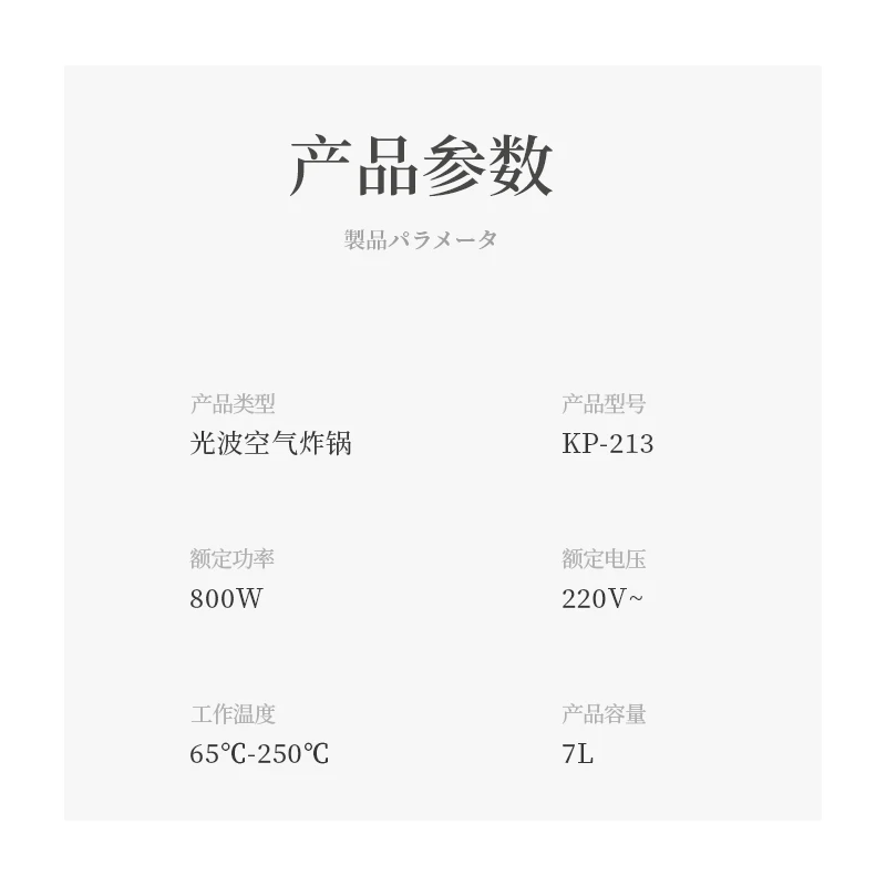 Exports from Japan the original air fryer home new special large capacity intelligent oil-free electric fryer 220v 7L
Exports from Japan the original air fryer home new special large capacity intelligent oil-free electric fryer 220v 7L