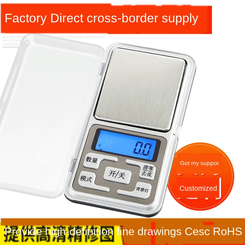 Precise portable scale electronic weighing scale mini Tea Gift mobile phone platform scale scale weight kitchen accessories
Precise portable scale electronic weighing scale mini Tea Gift mobile phone platform scale scale weight kitchen accessories
