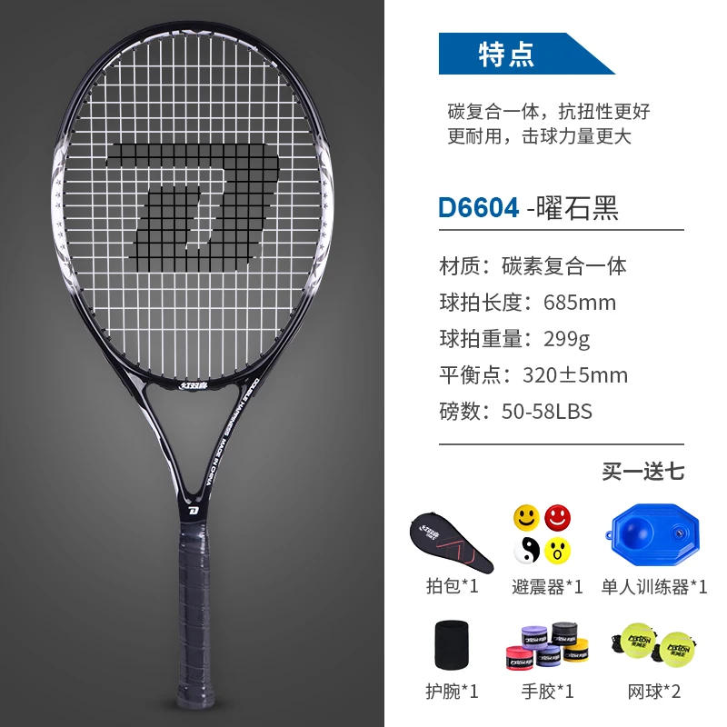 Outdoor Beginners Tennis Racket Carbon Fiber Light Recommended Training Tennis Racket Rakiety Do Tenisa Racquet Sports BD50TB
Outdoor Beginners Tennis Racket Carbon Fiber Light Recommended Training Tennis Racket Rakiety Do Tenisa Racquet Sports BD50TB