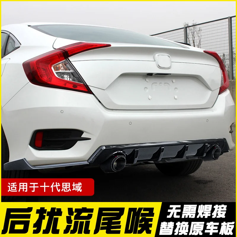 Suitable for 10th It's Generation Refit Rear Spoiler, Exhaust Tail Throat and Small Surrounding Civic
Suitable for 10th It's Generation Refit Rear Spoiler, Exhaust Tail Throat and Small Surrounding Civic