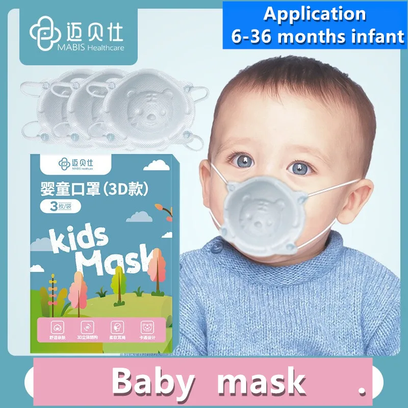 0.5-3 Years old baby mask face 3D infant toddler Protect breath Tiger shape Stop Tim Dustproof PM2.5
0.5-3 Years old baby mask face 3D infant toddler Protect breath Tiger shape Stop Tim Dustproof PM2.5