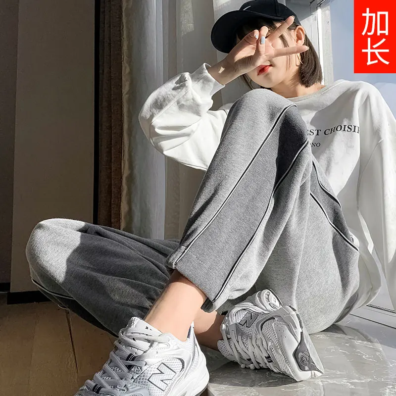 Gray Sports Pants Female Loose Tappered 2021 New Spring and Autumn Slimming Straight Harem Lengthened Casual Sweatpants Tide
Gray Sports Pants Female Loose Tappered 2021 New Spring and Autumn Slimming Straight Harem Lengthened Casual Sweatpants Tide