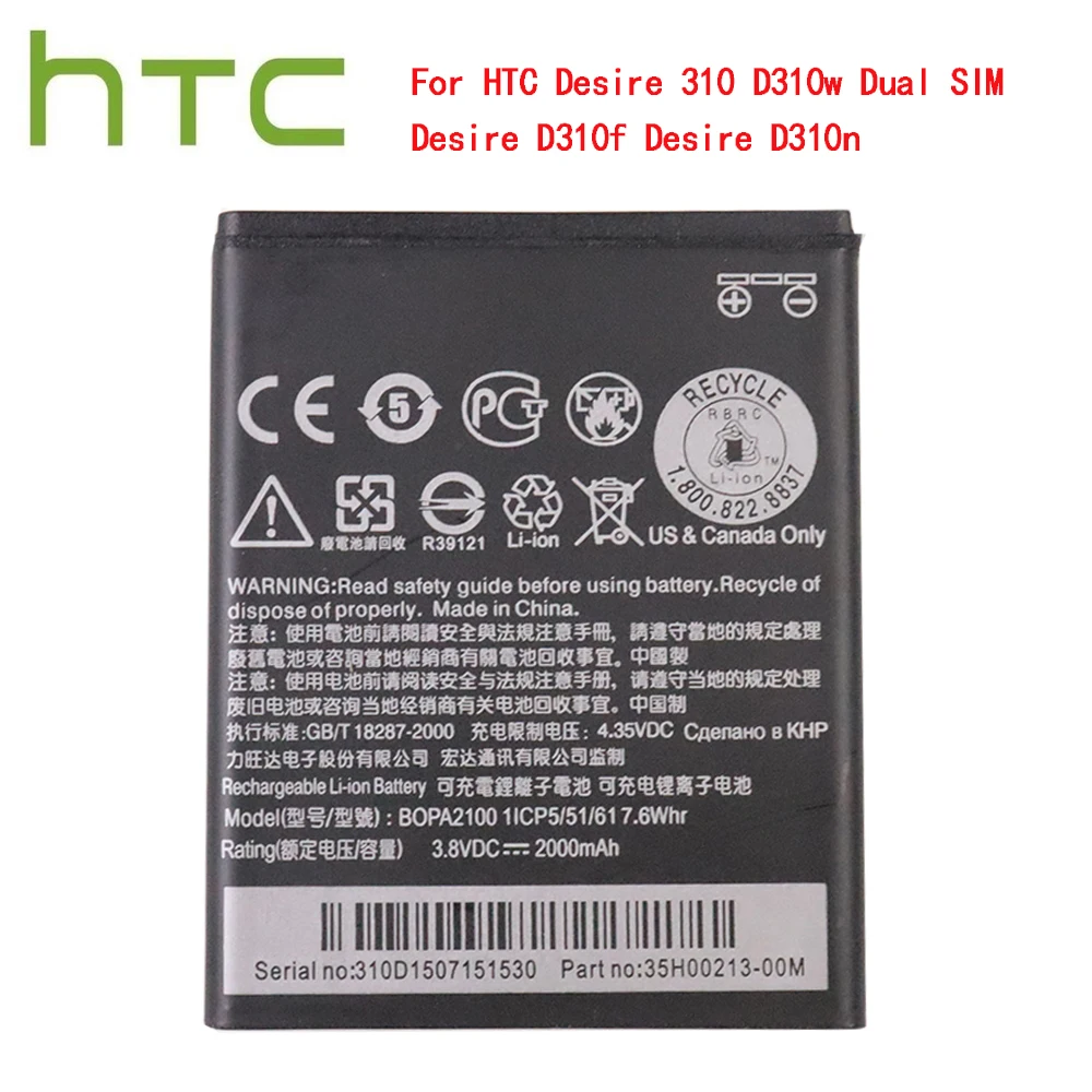 Литий-ионный полимерный аккумулятор высокой емкости для HTC Desire 310 D310w Dual SIM Desire D310f Desire D310n BOPA2100 2000 мАч
Литий-ионный полимерный аккумулятор высокой емкости для HTC Desire 310 D310w Dual SIM Desire D310f Desire D310n BOPA2100 2000 мАч