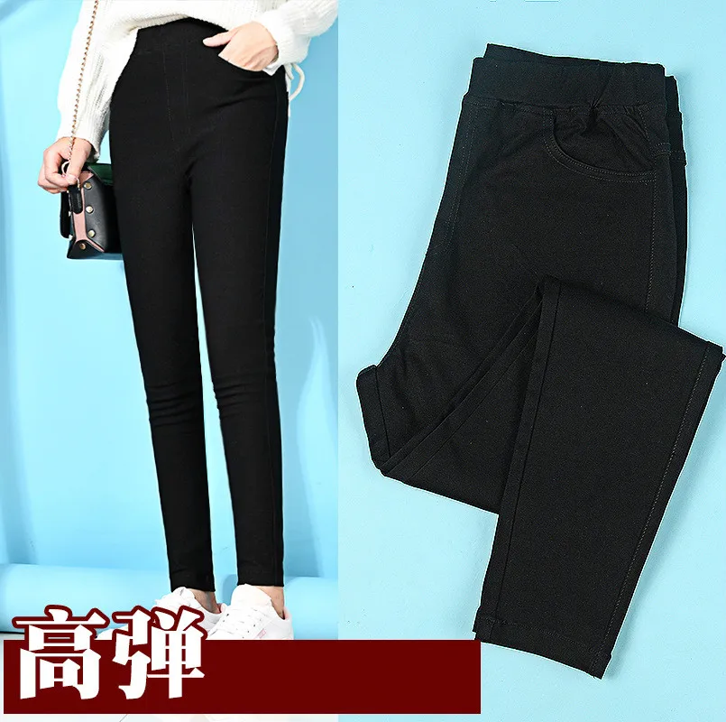 High Elastic Casual Pants Women Trousers Thin Spring Autumn Slim High Waist oversized Pants Woman Black
High Elastic Casual Pants Women Trousers Thin Spring Autumn Slim High Waist oversized Pants Woman Black