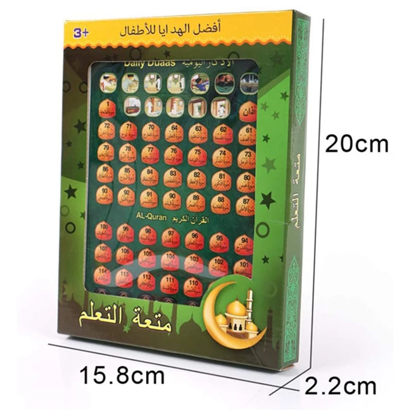 Arabic Quran and Words Learning Educational Toys 18 Chapters Education QURAN Tablet Learn Arabic KURAN Muslim Kids
Arabic Quran and Words Learning Educational Toys 18 Chapters Education QURAN Tablet Learn Arabic KURAN Muslim Kids