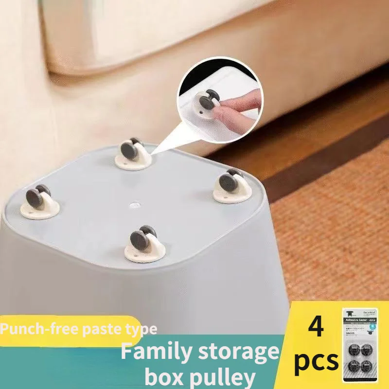4pcs Small Pulleys Can Be Pasted on The Bottom of The Pulley Family Storage Box Roller Bed Bottom Storage Box Mobile SmallWheels
4pcs Small Pulleys Can Be Pasted on The Bottom of The Pulley Family Storage Box Roller Bed Bottom Storage Box Mobile SmallWheels