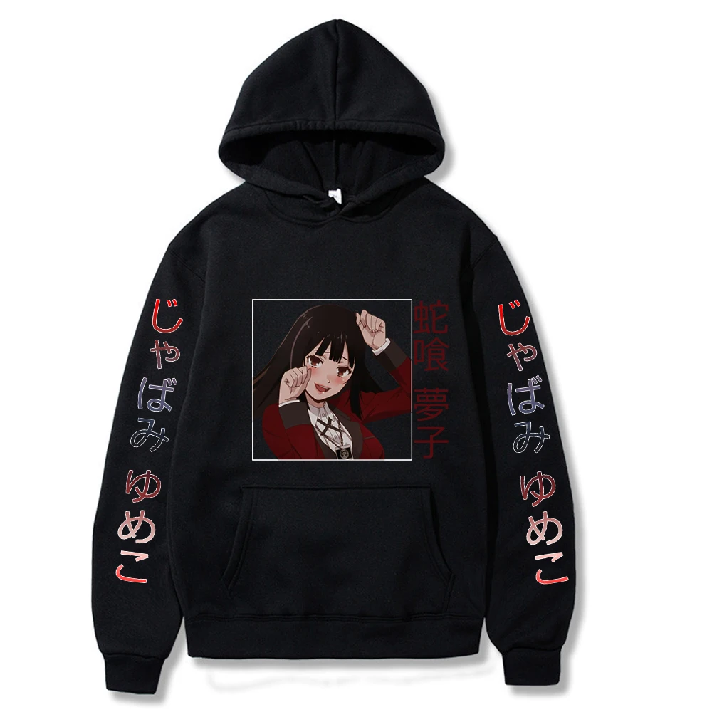 Winter Kakegurui Oversized Sweatshirt Men and Women's Hoodies Harajuku Warm Pullover Womens Korean Style
Winter Kakegurui Oversized Sweatshirt Men and Women's Hoodies Harajuku Warm Pullover Womens Korean Style