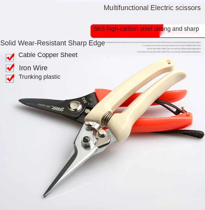 Electrical scissors, wire slot scissors, wire scissors, multifunctional wire cable scissors, iron sheet scissors
Electrical scissors, wire slot scissors, wire scissors, multifunctional wire cable scissors, iron sheet scissors
