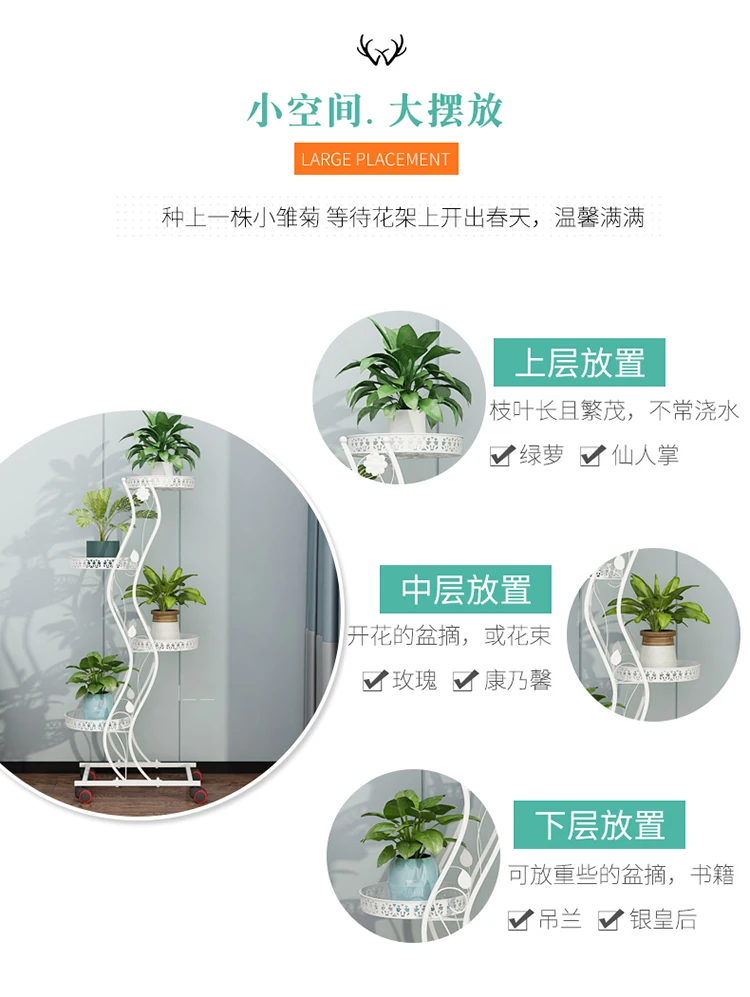 Flower Shelf Rack Wrought Iron Multi-layer Mobile Pulley Flower Stand Balcony Living Room Floor Green Flower Pot Shelf
Flower Shelf Rack Wrought Iron Multi-layer Mobile Pulley Flower Stand Balcony Living Room Floor Green Flower Pot Shelf