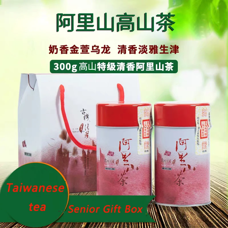 Альпийский Алишань Jinxuan Oolong Qingxiang Oolong Тайвань чайная Подарочная коробка консервированный 300 г Супер Новый чай
Альпийский Алишань Jinxuan Oolong Qingxiang Oolong Тайвань чайная Подарочная коробка консервированный 300 г Супер Новый чай