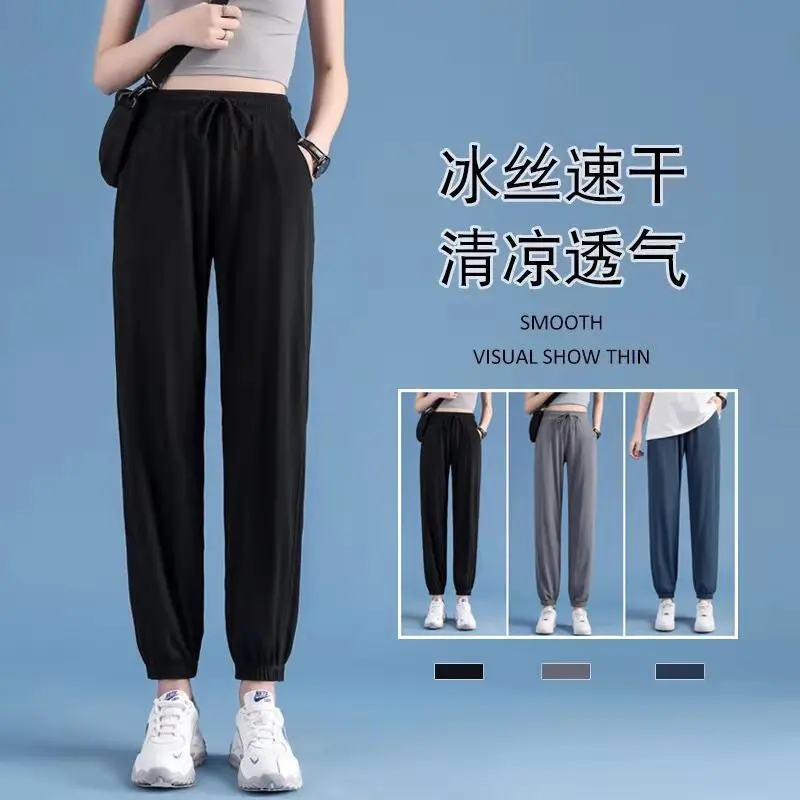 Ледяные спортивные брюки свободные штаны женские брюки летние тонкие Капри повседневные брюки 2021 женские черные брюки-фонарики
Ледяные спортивные брюки свободные штаны женские брюки летние тонкие Капри повседневные брюки 2021 женские черные брюки-фонарики