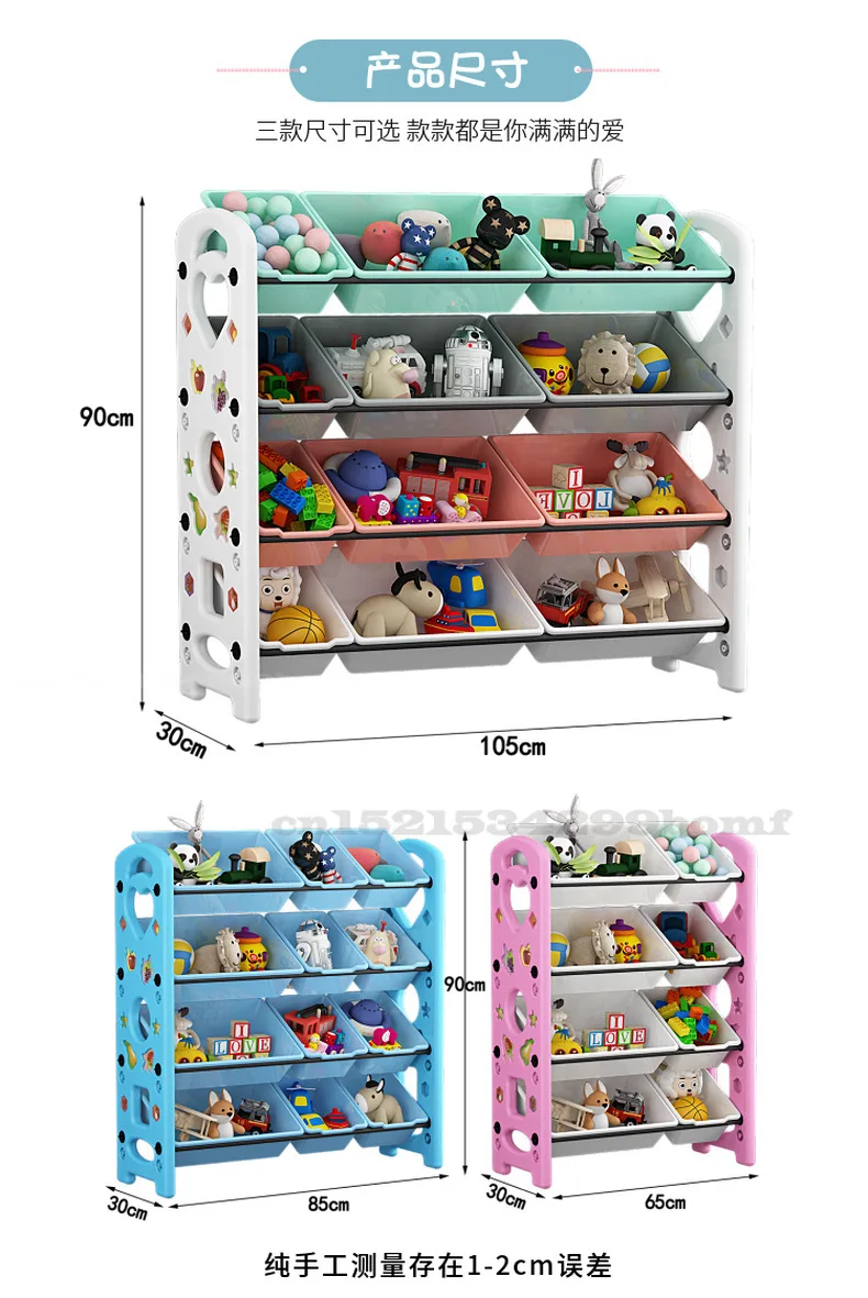 Children's Toy Storage Rack PP Plastic Multi-compartment Storage Box Large-capacity Baby Storage Cabinet Strong Bearing Capacity
Children's Toy Storage Rack PP Plastic Multi-compartment Storage Box Large-capacity Baby Storage Cabinet Strong Bearing Capacity