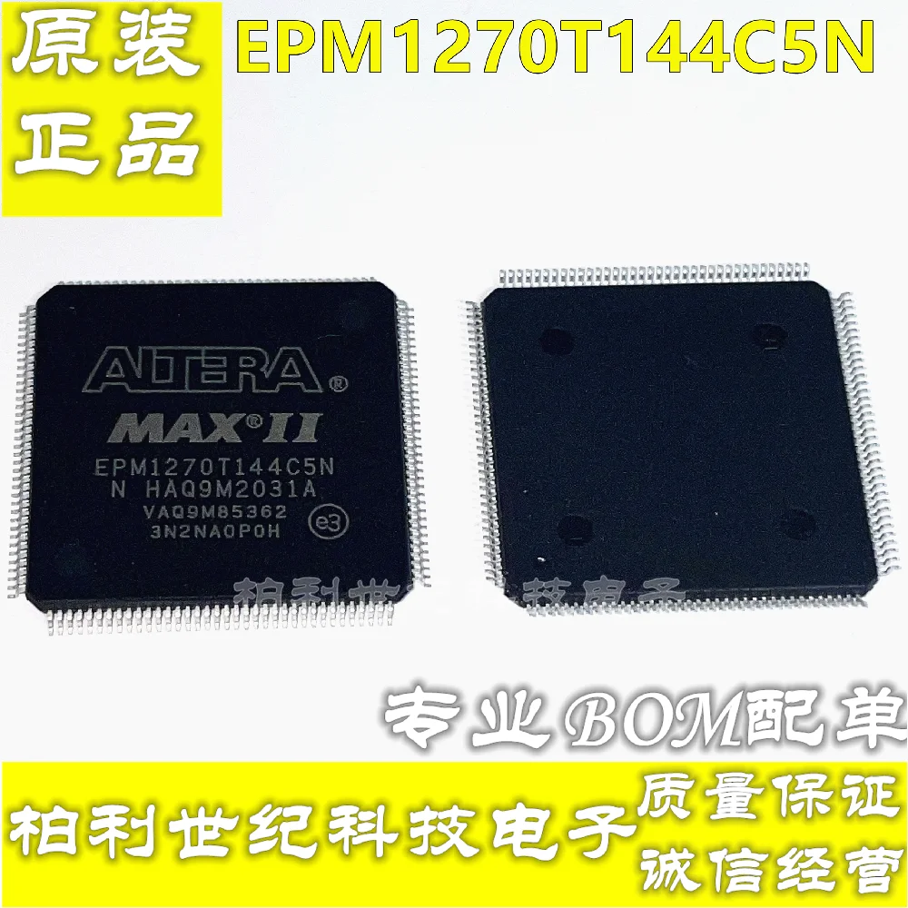 EPM1270T144C5N EPM1270T144 QFP144 
EPM1270T144C5N EPM1270T144 QFP144