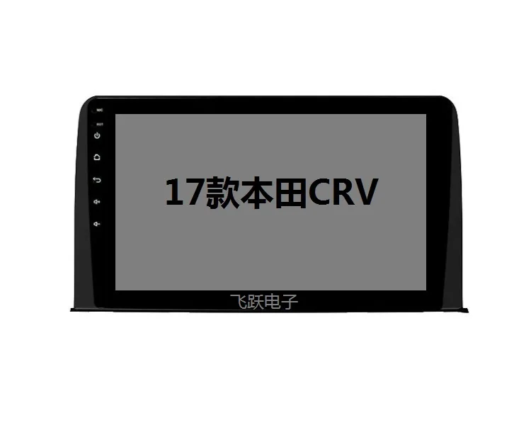 9" octa core 1280*720 QLED screen Android 10 Car GPS video player Navigation for Honda CRV CR-V 2017-2019
9" octa core 1280*720 QLED screen Android 10 Car GPS video player Navigation for Honda CRV CR-V 2017-2019