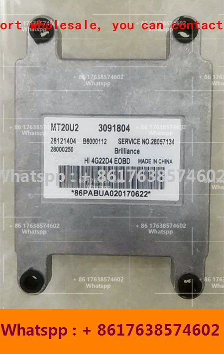 Блок управления двигателем автомобиля ECU для Brilliance Jinbei Grace MPV/MT20U2 28121404 3091804/28166922 3095975 B6000336/
Блок управления двигателем автомобиля ECU для Brilliance Jinbei Grace MPV/MT20U2 28121404 3091804/28166922 3095975 B6000336/