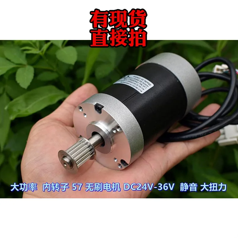 High power within eight line 57 brushless motor rotor three-phase DC24V - 36 v mute big torque
High power within eight line 57 brushless motor rotor three-phase DC24V - 36 v mute big torque