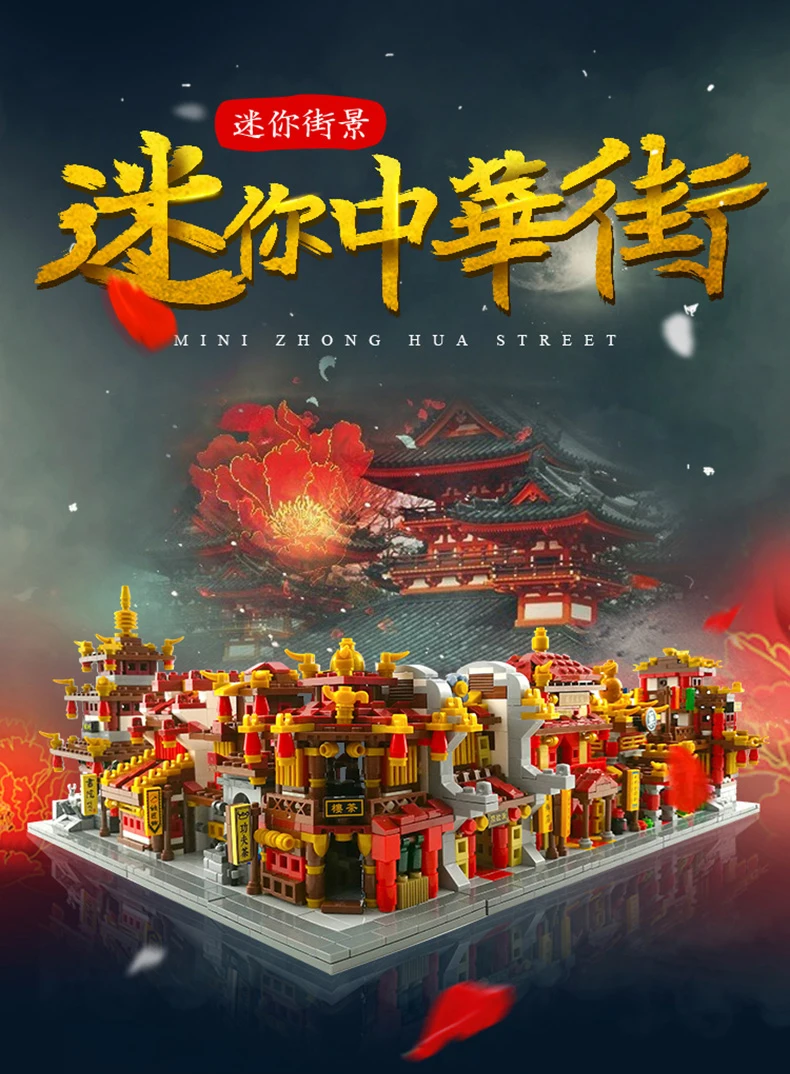 XingBao 01102 1502Pcs Zhong Hua Street Series 4 in 1 The Teahouse Library Cloth House Wangjiang Tower Set Building Blocks Gifts
XingBao 01102 1502Pcs Zhong Hua Street Series 4 in 1 The Teahouse Library Cloth House Wangjiang Tower Set Building Blocks Gifts