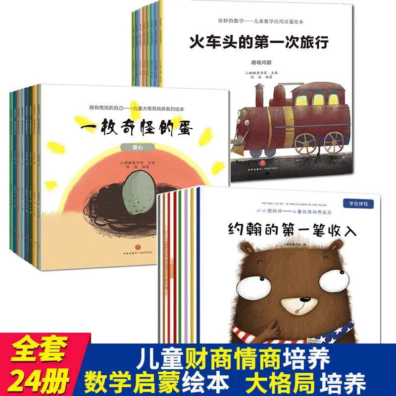 Новинка, Лидер продаж, книга с картинками для просвещения, маленький финансовый планировщик, ЕК, математика, выработка хороших привычек реб...
Новинка, Лидер продаж, книга с картинками для просвещения, маленький финансовый планировщик, ЕК, математика, выработка хороших привычек реб...