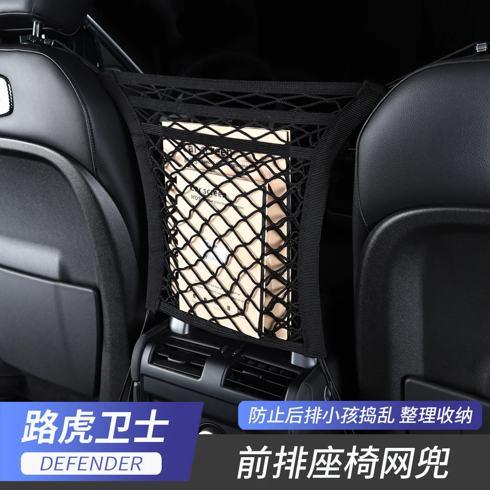 For 20-22Year Land Rover Defender 110 90 accessories Interior Modified Decoration Front row Seat Storage net bag Isolation net
For 20-22Year Land Rover Defender 110 90 accessories Interior Modified Decoration Front row Seat Storage net bag Isolation net