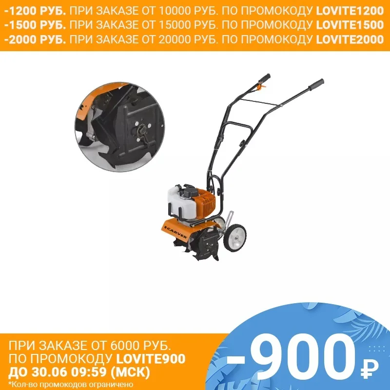 Культиватор бензиновый CARVER Т 300 мини|mini mini|mini cultivatormini motor |