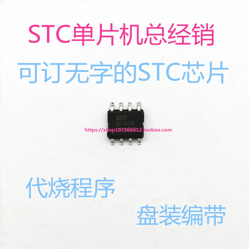 Фонарь, Прямая поставка с фабрики, новый оригинальный аутентичный STC8F1K08
Фонарь, Прямая поставка с фабрики, новый оригинальный аутентичный STC8F1K08