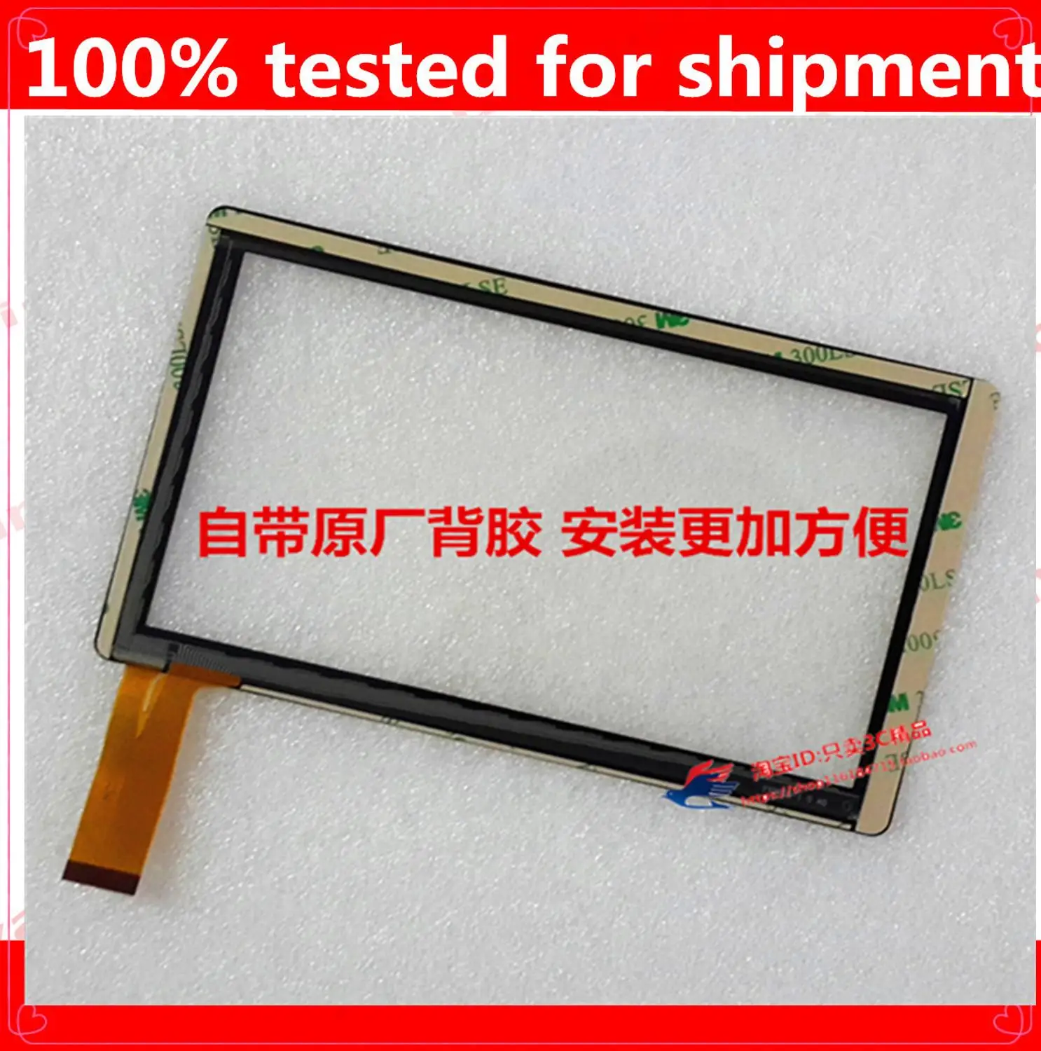 7- DY-TP071001 FPC 173*105
7- DY-TP071001 FPC 173*105