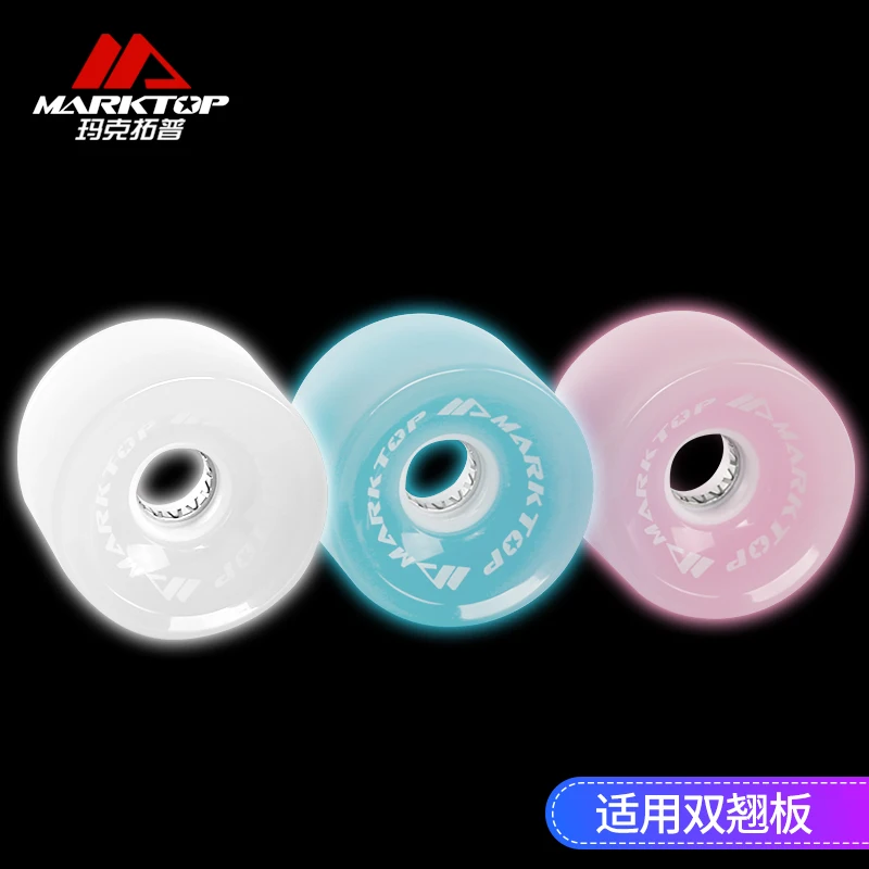 Skateboard luminous wheel night sliding silent high elastic wear resistant flash wheel
Skateboard luminous wheel night sliding silent high elastic wear resistant flash wheel