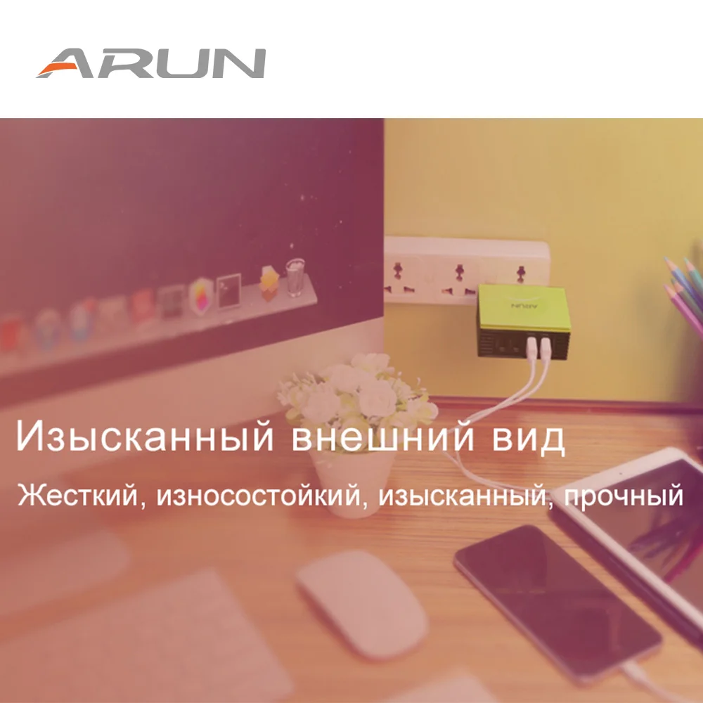 Настенное зарядное устройство ARUN с 4 USB-портами 20 Вт европейской вилкой для iPhone 11