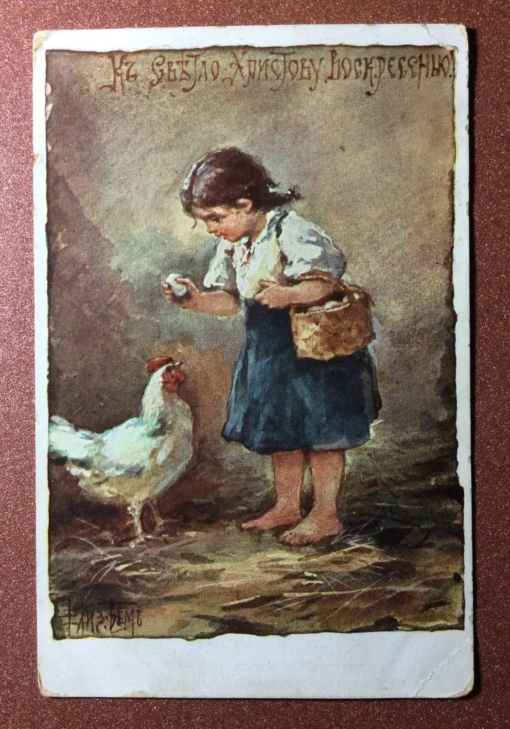 Russian Peasant Girl. Rooster Cock Egg Retro Tin Signs,Kitchen Decor,Country Home Decor Vintage Metal Tin Sign for Men
Russian Peasant Girl. Rooster Cock Egg Retro Tin Signs,Kitchen Decor,Country Home Decor Vintage Metal Tin Sign for Men