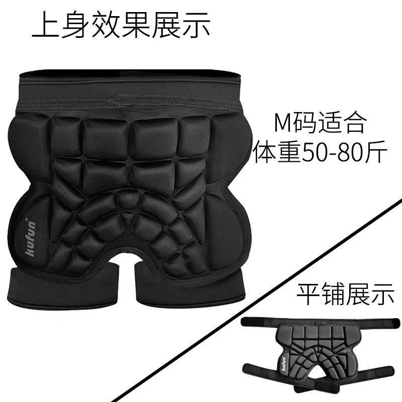 Ski Diaper Skating Roller Skating Anti-drop Pants Fart Pad Skating Protective Gear Adult Children Men And Women 
Ski Diaper Skating Roller Skating Anti-drop Pants Fart Pad Skating Protective Gear Adult Children Men And Women