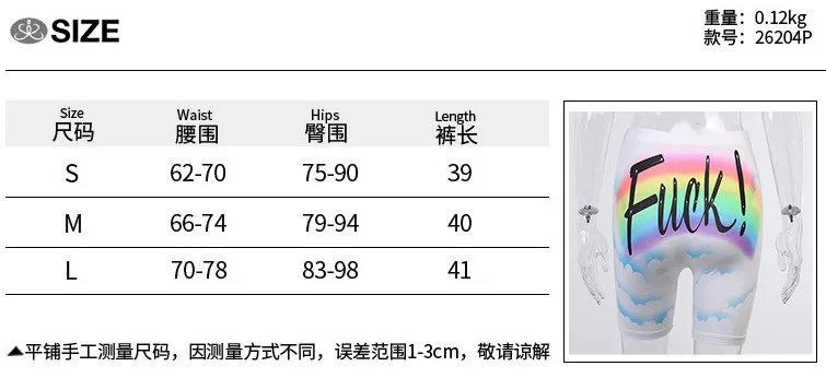 Womens Summer Casual Short Pants Fresh Rainbow Print High Waist Elastic Tight-fitting Pants
Womens Summer Casual Short Pants Fresh Rainbow Print High Waist Elastic Tight-fitting Pants
