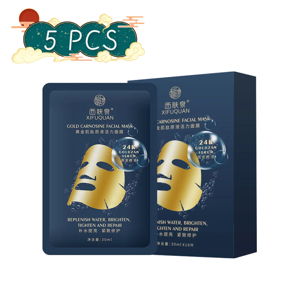 

24K коллагеновая Гиалуроновая кислота маска для лица против морщин увлажнение увлажняющий уход за кожей антивозрастной контроль жирности в...