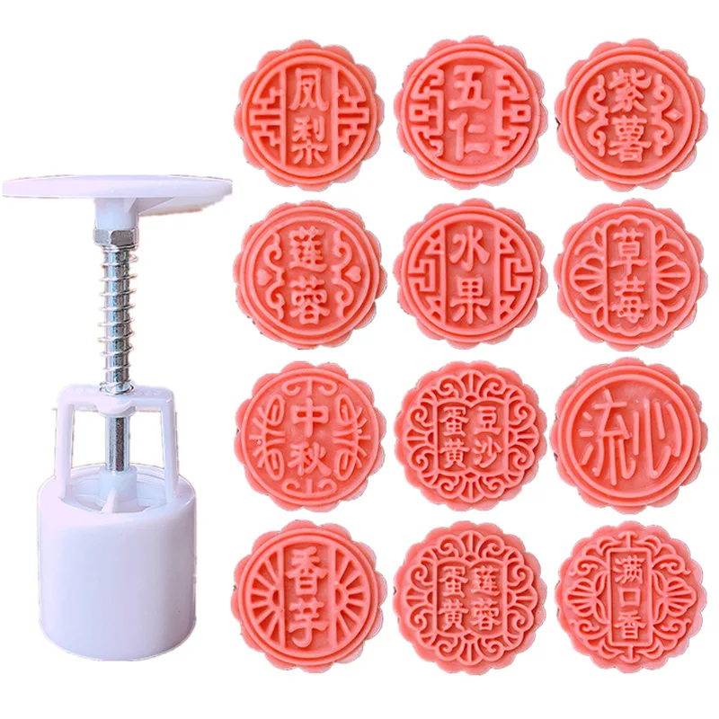 50g 75g100g125 moon cake mold with commercial model printing tool hand pressed grinding tool
50g 75g100g125 moon cake mold with commercial model printing tool hand pressed grinding tool