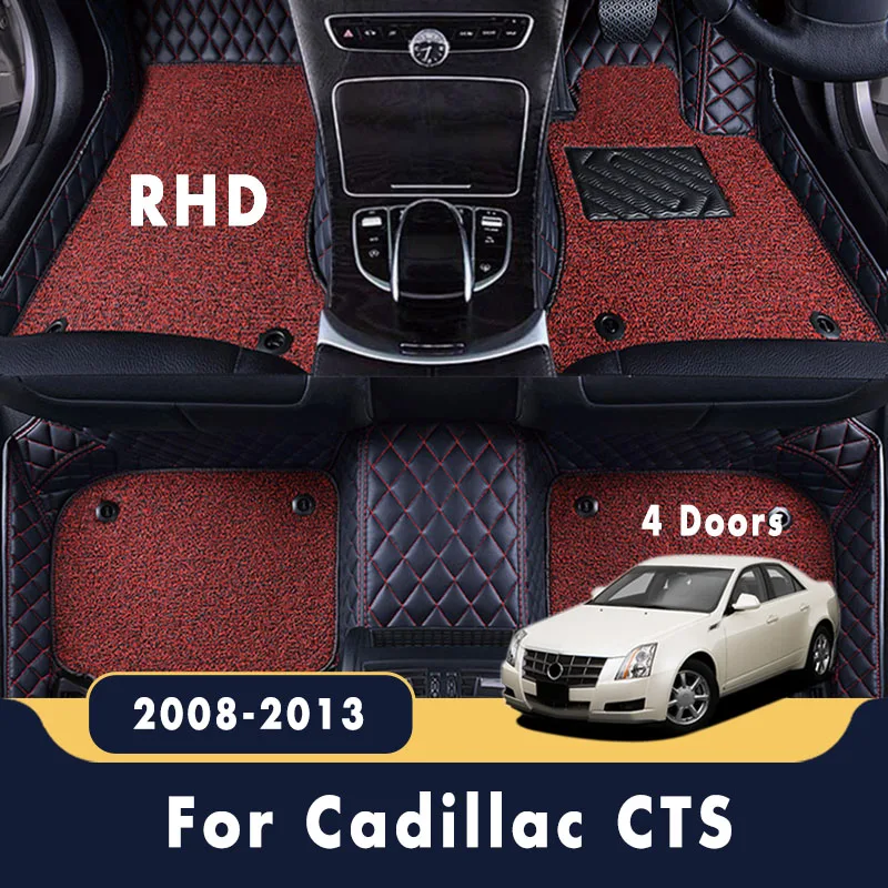RHD Double Layer Wire Loop Car Floor Mats For Cadillac CTS 4 Doors 2013 2012 2011 2010 2009 2008 Custom Auto Leather Carpets
RHD Double Layer Wire Loop Car Floor Mats For Cadillac CTS 4 Doors 2013 2012 2011 2010 2009 2008 Custom Auto Leather Carpets