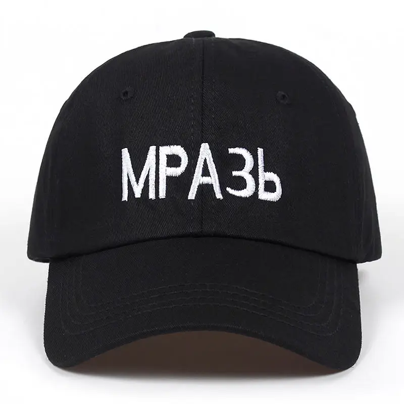 2019 new NOXYNCT letter Embroidered baseball cap men women 100%cotton Caps Hip hop snapback golf hat fashion dad Hats
2019 new NOXYNCT letter Embroidered baseball cap men women 100%cotton Caps Hip hop snapback golf hat fashion dad Hats