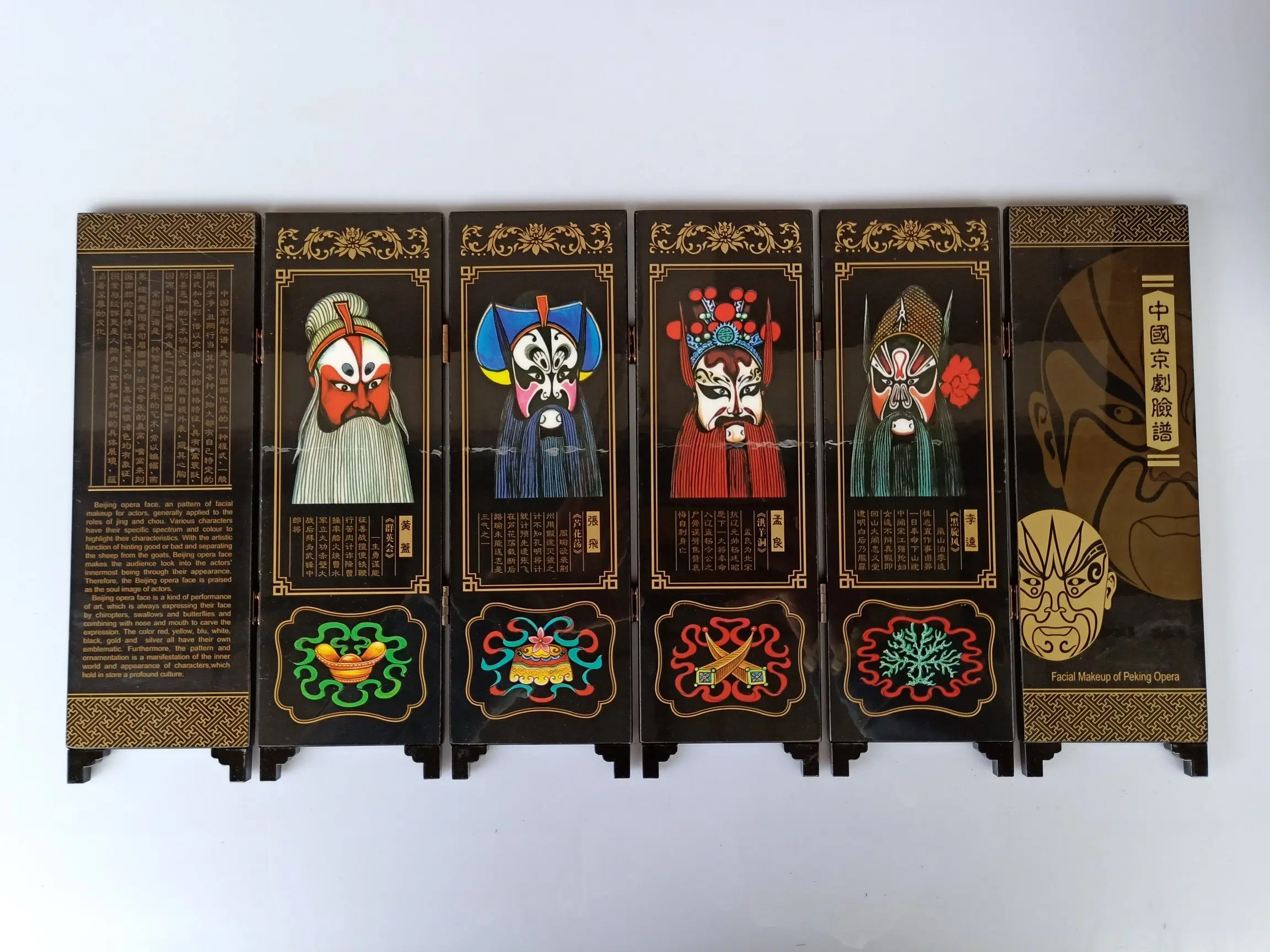 China Collect Exquisite Lacquer PaIntIng Peking Opera Mask Small Folding Screens Handicraft Home Decoration
China Collect Exquisite Lacquer PaIntIng Peking Opera Mask Small Folding Screens Handicraft Home Decoration