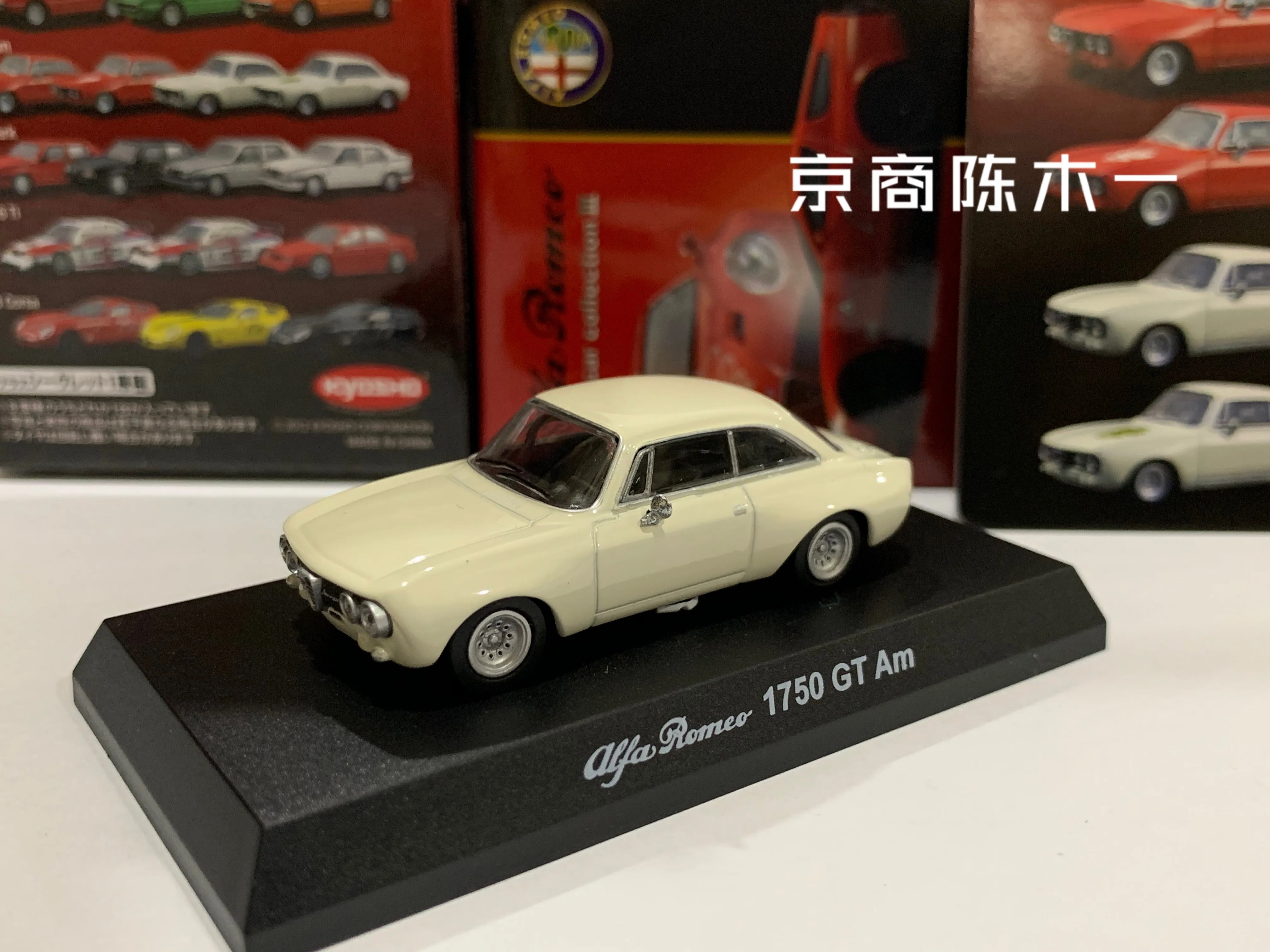 1/64 KYOSHO Alfa Romeo 1750 GT AM Collection of die-cast alloy car decoration model toys
1/64 KYOSHO Alfa Romeo 1750 GT AM Collection of die-cast alloy car decoration model toys