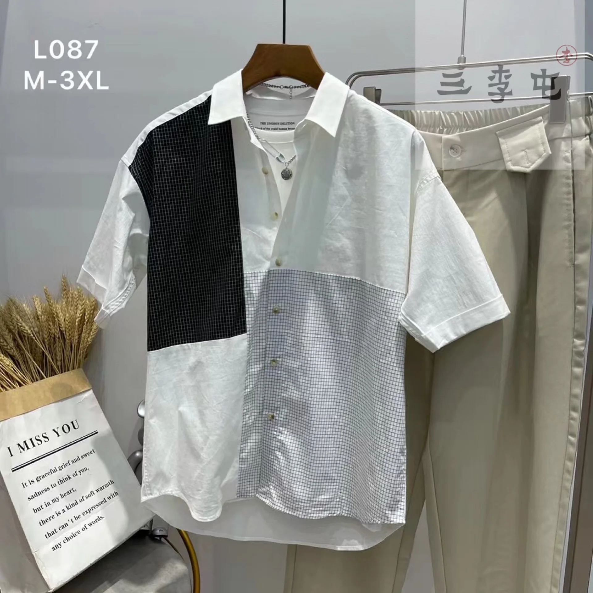SLT men's casual and handsome thin splicing shirt men's Summer Short Sleeve Plaid Shirt
SLT men's casual and handsome thin splicing shirt men's Summer Short Sleeve Plaid Shirt