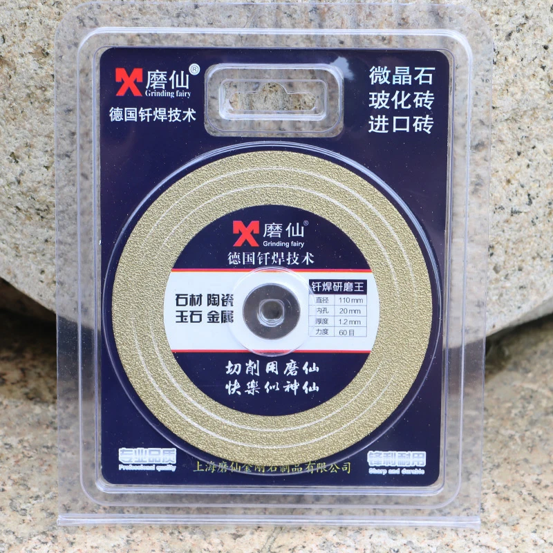 Diamond Disc Saw Blade Ceramic Tile Ordinary Glass Jade Marble Polishing Cutting Blade Sharp Durable Brazing Grinding 110mm
Diamond Disc Saw Blade Ceramic Tile Ordinary Glass Jade Marble Polishing Cutting Blade Sharp Durable Brazing Grinding 110mm