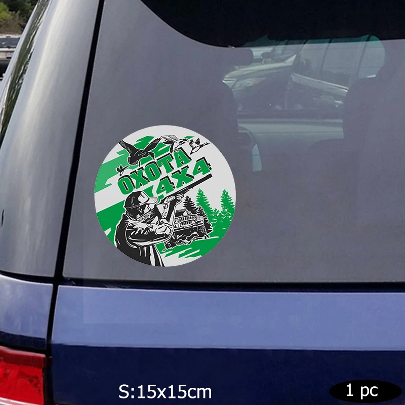 Hunting Stickers for Cars PVC Car Window Accessories Stitch Sticker Cover Decals Decoration for Auto Products Motorcycles15cm
Hunting Stickers for Cars PVC Car Window Accessories Stitch Sticker Cover Decals Decoration for Auto Products Motorcycles15cm