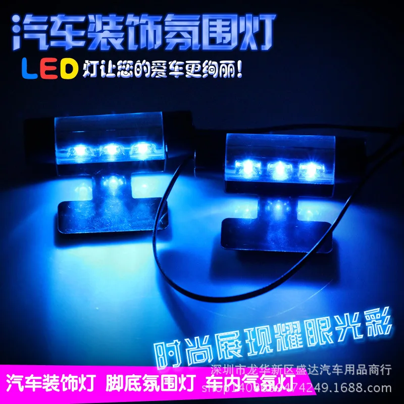 Interior led interior ambience lamp, sole lamp, interior decoration lamp, interior decoration lamp
Interior led interior ambience lamp, sole lamp, interior decoration lamp, interior decoration lamp