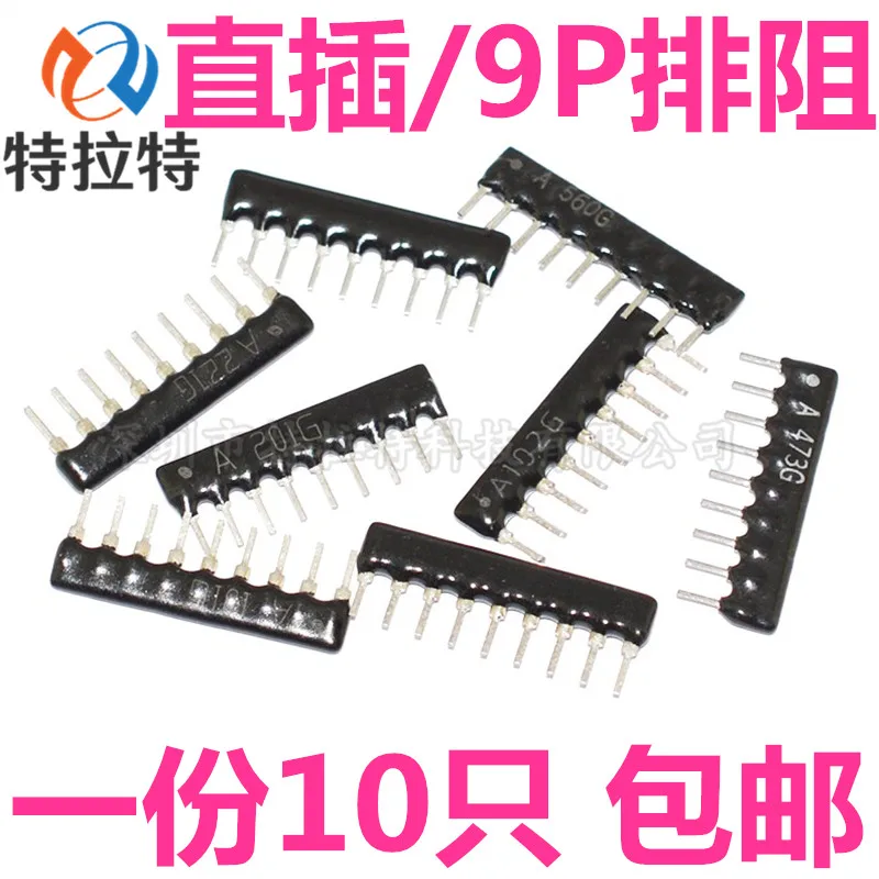 10PCS 9Pin Resistor Network Array A103J A102J A472J 4.7K 1K 10K 2K 3K 6.8K 3.3K 2.2K 2.54MM Pin SIP-9 
10PCS 9Pin Resistor Network Array A103J A102J A472J 4.7K 1K 10K 2K 3K 6.8K 3.3K 2.2K 2.54MM Pin SIP-9