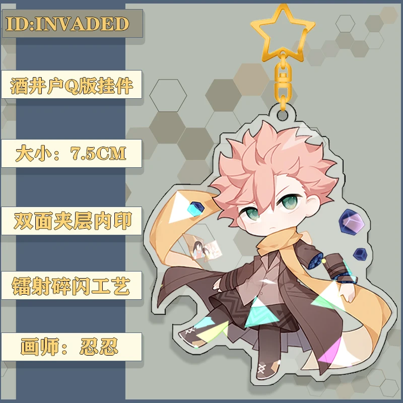 Anime ID:INVADED Narihisago Akihito Acrylic Keychain Keyrings Double Sided Backpack Wallet Cartoon Cute Pendant Xmas Gifts New
Anime ID:INVADED Narihisago Akihito Acrylic Keychain Keyrings Double Sided Backpack Wallet Cartoon Cute Pendant Xmas Gifts New