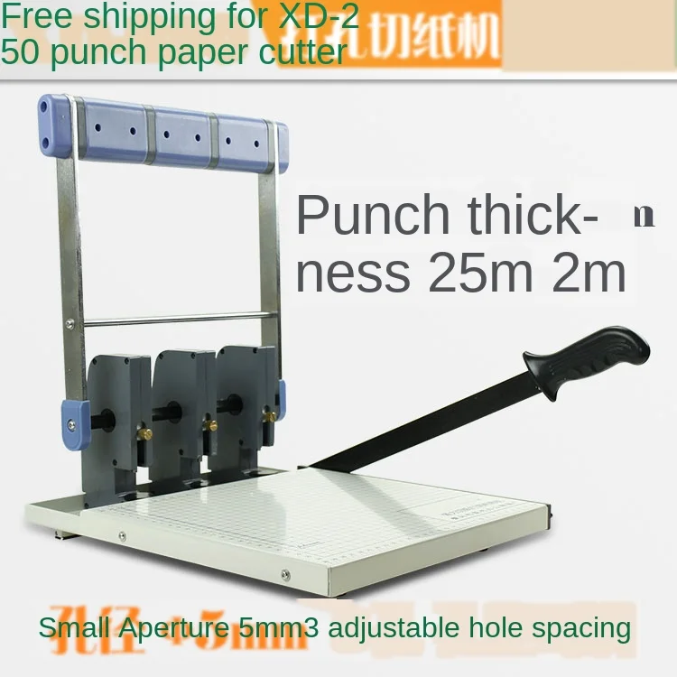three hole powerful punching machine, paper cutter, file binding machine, hole spacing adjustable punching 25mm cut paper 2mm
three hole powerful punching machine, paper cutter, file binding machine, hole spacing adjustable punching 25mm cut paper 2mm