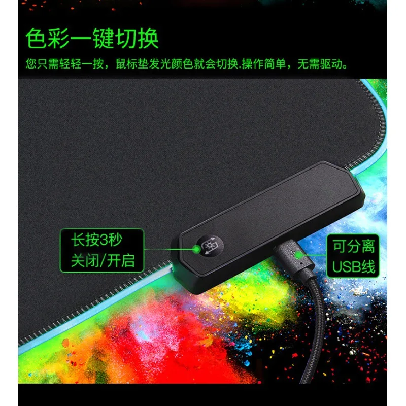 Colorful Luminous Mouse Pad Computer Mouse Non-slip Notebook Pad Gaming Keyboard Mouse Pad Table Mat
Colorful Luminous Mouse Pad Computer Mouse Non-slip Notebook Pad Gaming Keyboard Mouse Pad Table Mat