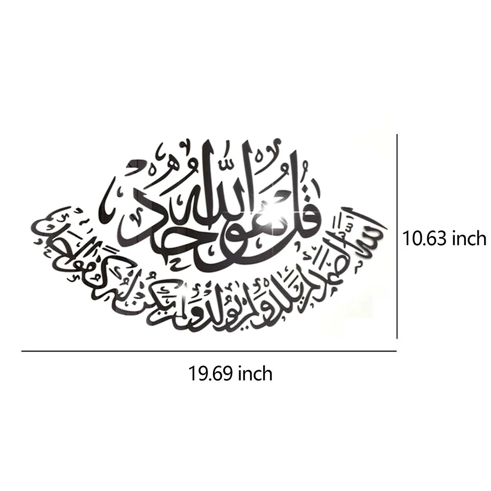Islamic Ramadan 3D Acrylic Mirror Wall Sticker Eid Mubarak Wall Decal for Home Living Room Bedroom TV Backdrops Decor 50x27cm
Islamic Ramadan 3D Acrylic Mirror Wall Sticker Eid Mubarak Wall Decal for Home Living Room Bedroom TV Backdrops Decor 50x27cm