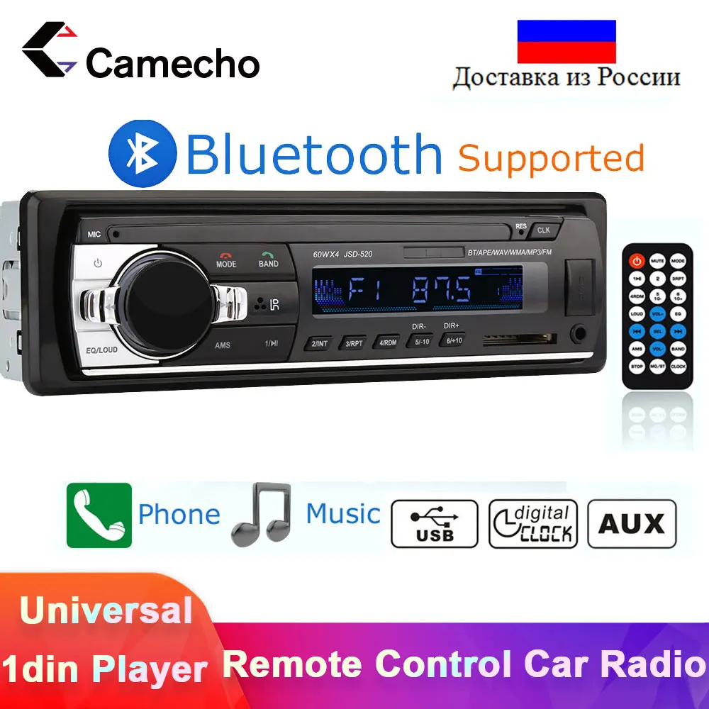 Camecho Автомобильный мультимедийный плеер Bluetooth Авторадио MP3 музыкальный | Автомобильные радиоприемники -4001068239237