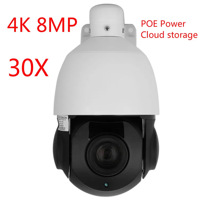 

8MP 4K HD 48V POE Power 30X IP Speed Dome Cameras H.265 Cloud Storage IP PTZ CAMERA 8MP Hikvision Protocol Camera