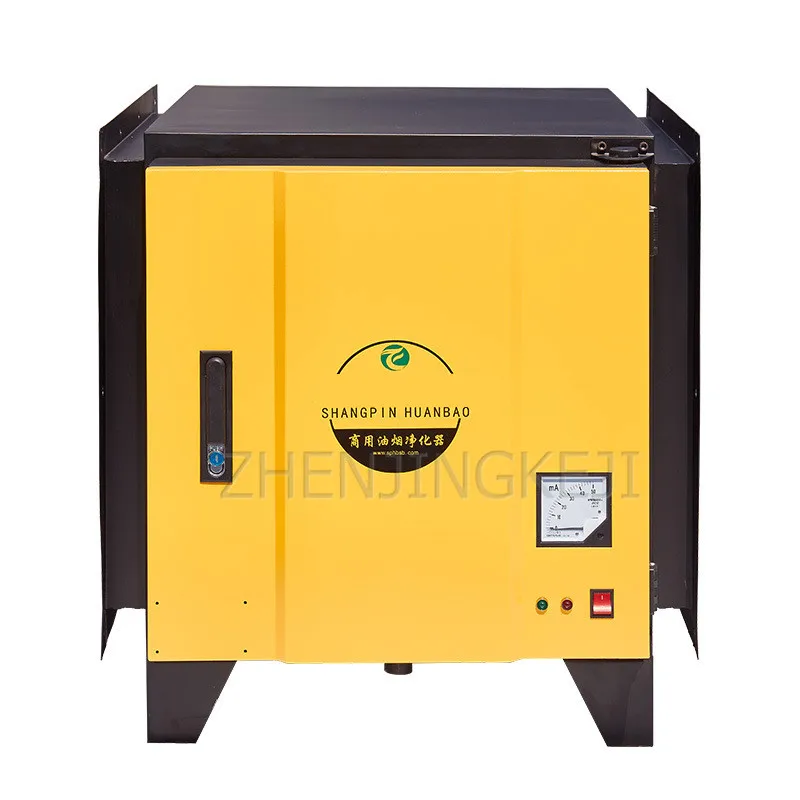 Food Lampblack Purifier 220V Commercial Low-altitude Emissions Industry Canteen Kitchen Purification And Filtration Equipment
Food Lampblack Purifier 220V Commercial Low-altitude Emissions Industry Canteen Kitchen Purification And Filtration Equipment