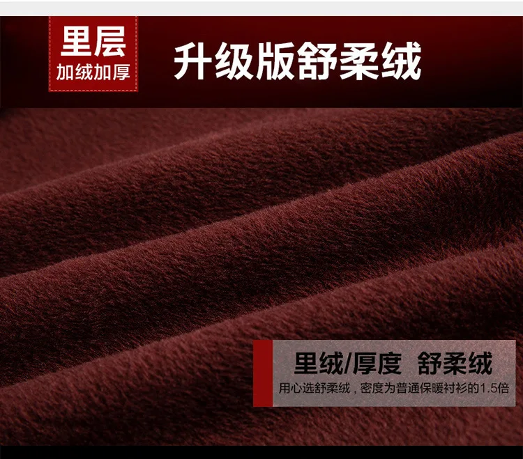 High Quality Fashion VintageWarm Men Blouse Full Sleeves Plus Size Clothing Gentlemans Elegant White clothes Office Casual Dre
High Quality Fashion VintageWarm Men Blouse Full Sleeves Plus Size Clothing Gentlemans Elegant White clothes Office Casual Dre